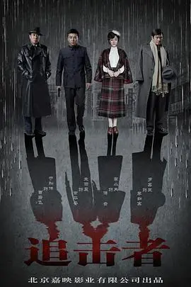 《追击者》：全程高能！黄政民河正宇飙戏，韩国犯罪电影巅峰！