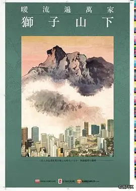 重温港味情怀：《狮子山下2022》深度影评，感受时代变迁下的香港精神