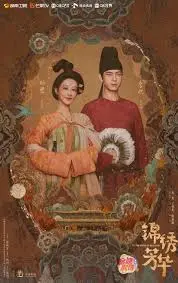 《锦绣芳华》影评：一曲女性觉醒的史诗，在命运的洪流中绽放！