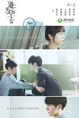 《遗失的1/2》：不只是爱情！深度剖析灵魂伴侣的寻觅与自我救赎之旅！