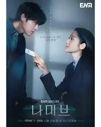 《纳米布》：深入非洲荒野求生，人与自然残酷对决的震撼史诗！