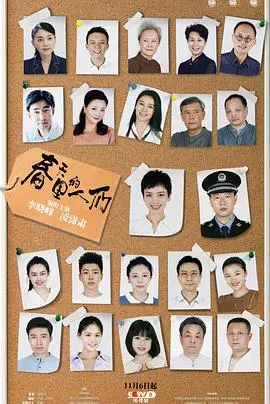 《春天里的人们》：重拾那份纯真与感动，一部关于童年、梦想与成长的治愈系电影