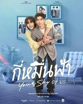 《你的天空 特别篇》：重温港剧黄金时代，黎耀祥带你找回最初的感动！