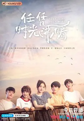 《任凭时光沸腾》：一部触动灵魂的时代史诗，见证香港电影的黄金岁月与激荡人生