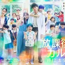 《放学后的病例簿》：青春期躁动不安的秘密花园，一场关于爱与成长的治愈之旅