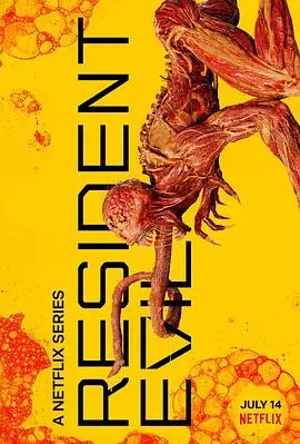 末日生存指南：重温经典科幻《生化危机》，揭秘保护伞公司的惊天阴谋！