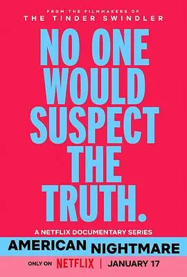 《美国梦魇》：揭秘美国梦的黑暗面，一部惊悚片中对社会现实的深刻剖析与情感碰撞