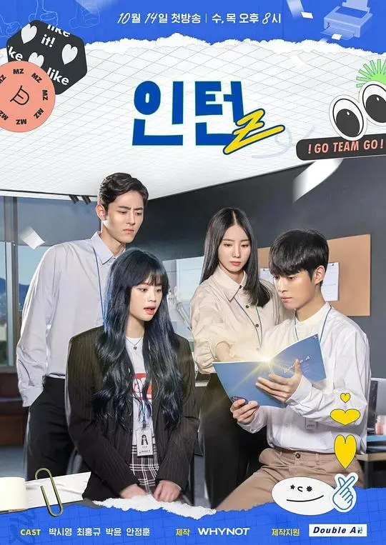 《实习Z》影评：菜鸟特工的爆笑逆袭，非洲谍战喜剧新高度！