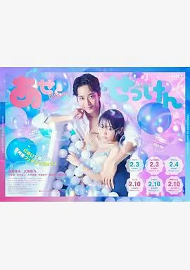 《汗水和皂香》影评：肉体与灵魂的挣扎，一次对信仰与欲望的深刻拷问