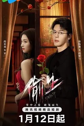 《偷生》影评：被遗忘的童年，在残酷世界里寻找微光，解读人性的挣扎与救赎