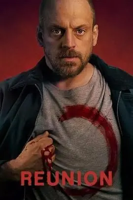 《团聚》：破碎家庭的重逢与救赎，一场迟来的爱能否弥合时空裂痕？