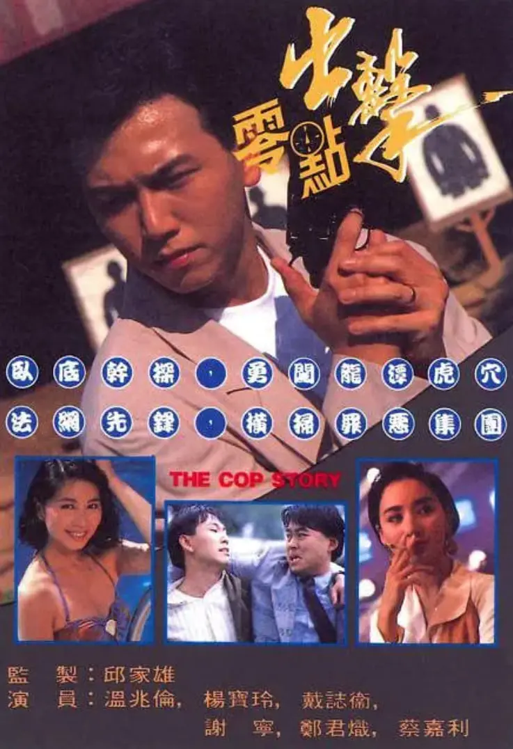 《零点出击》：高能反恐的生死时速，绝地反击，守护国家安宁！