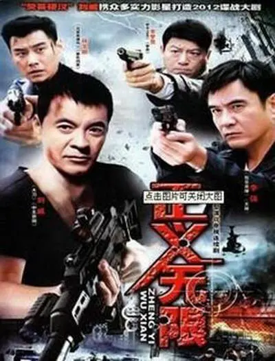 《正义无限》：香港律师的“狮子山下”情怀，如何在一场场法律硝烟中捍卫公平与正义的底线？