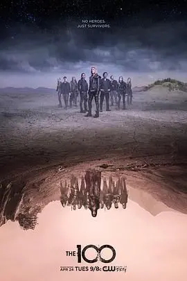 《地球百子第五季》：后启示录下的生存绝境与人性考验，重拾童年回忆再出发！