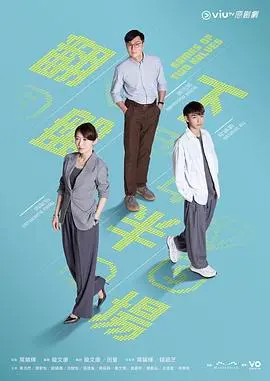 《翻盘下半场粤语》：兄弟情深，热血重生，从低谷到巅峰的绝地反击！