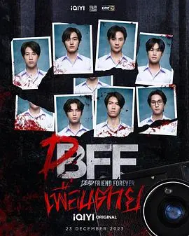 《永远的逝友》：穿越生死羁绊，一场跨越时空的爱与救赎之旅