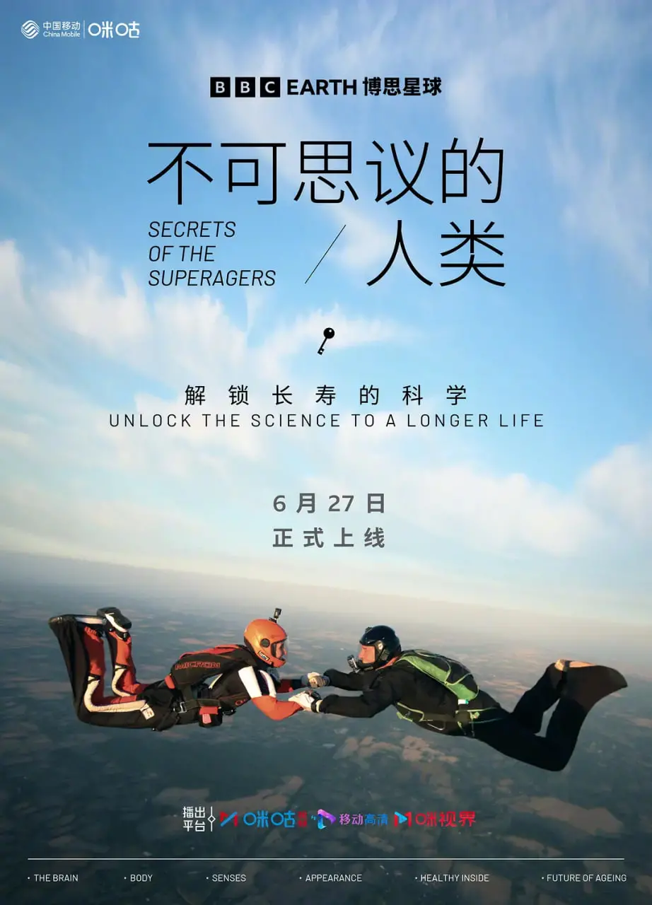 《不可思议的人类》：科技与伦理的交织，当奇迹降临，我们该如何面对？