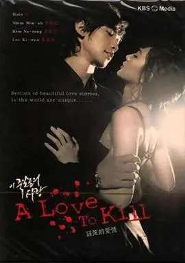 《这该死的爱2005》：一场命运的荒诞喜剧，爱与罪恶的纠缠，致敬经典香港警匪片