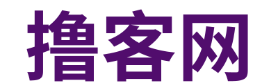 撸客网 Logo